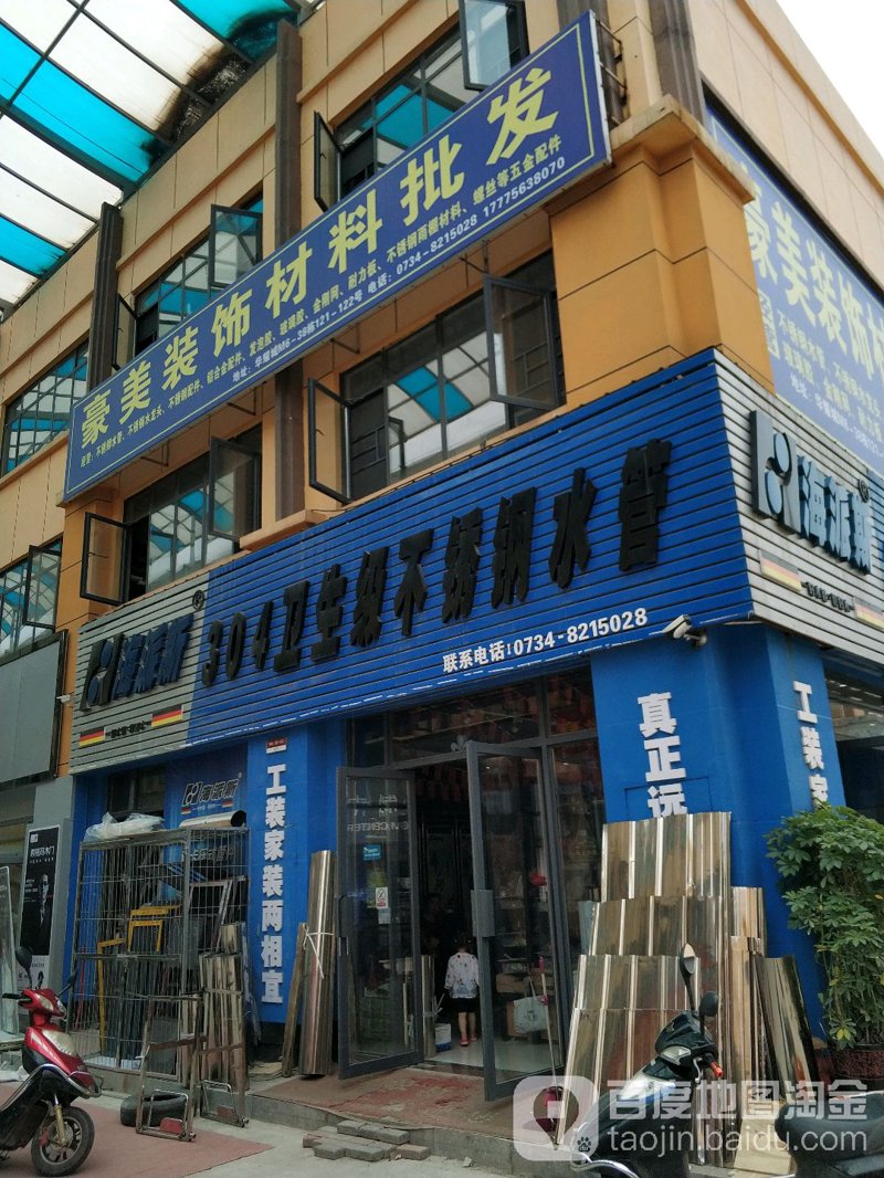 橡胶制品:您身边的软性保护墙